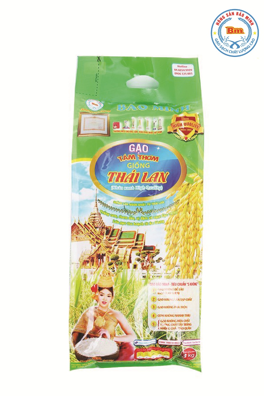 Gạo tám thơm giống Thái Lan - Gạo Bảo Minh - Công Ty CP Kinh Doanh Chế Biến Nông Sản Bảo Minh